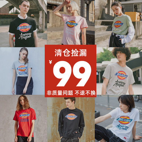 Dickies短袖T恤男官方正品清仓夏季捡漏休闲学生情侣纯棉宽松上衣 - 封面