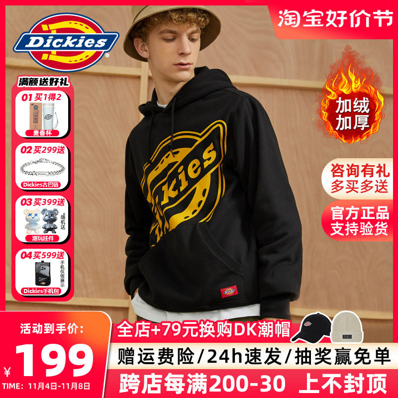 Dickies斜logo印花连帽卫衣男式2022秋冬新品加绒长袖上衣潮7030怎么看?