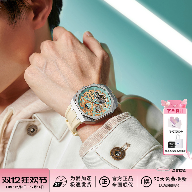 【节日送礼物】Dickies机械表