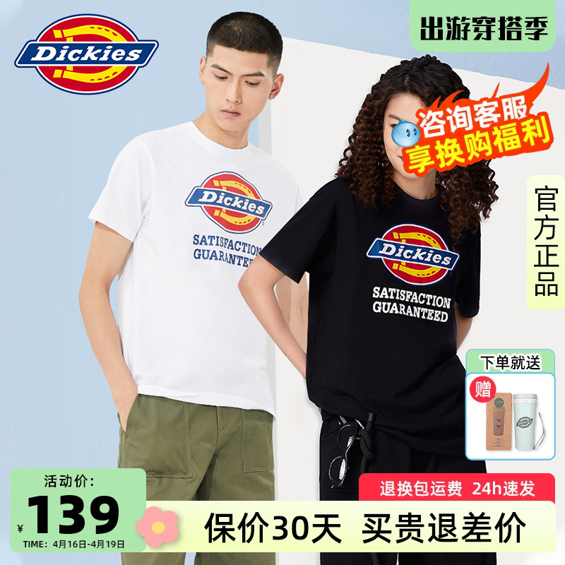 Dickies经典百搭短袖男女同款