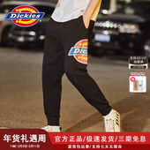 门店同款 腿部logo印花 男式 Dickies卫裤 脚口罗纹腰部抽绳运动长裤