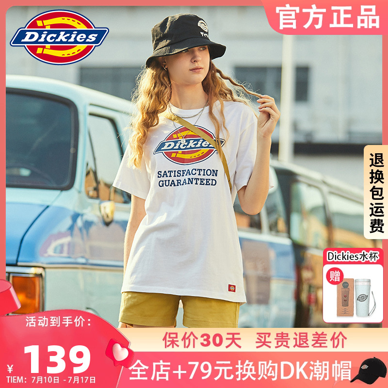 Dickies经典全棉潮牌短袖正品