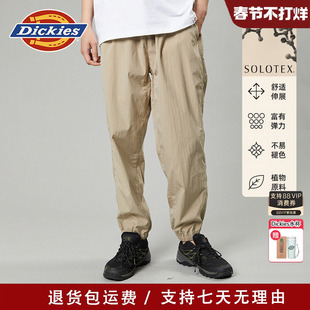 Dickies帝酷适休闲裤春夏SOLOTEX舒柔松紧腰围束脚脚口休闲裤