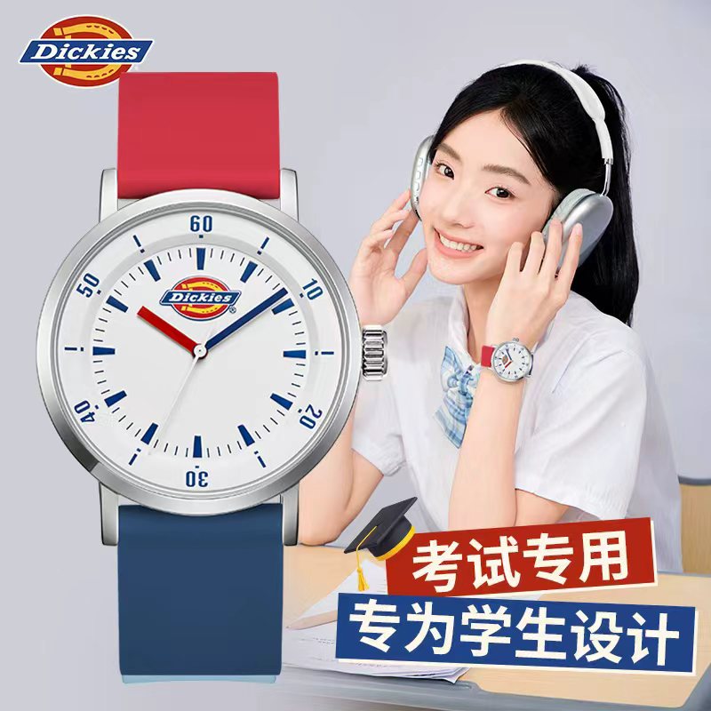 Dickies简约硅胶石英表官方正品