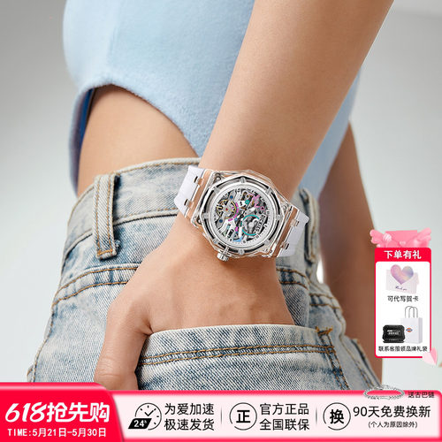 Dickies镂空机械腕表情侣全自动