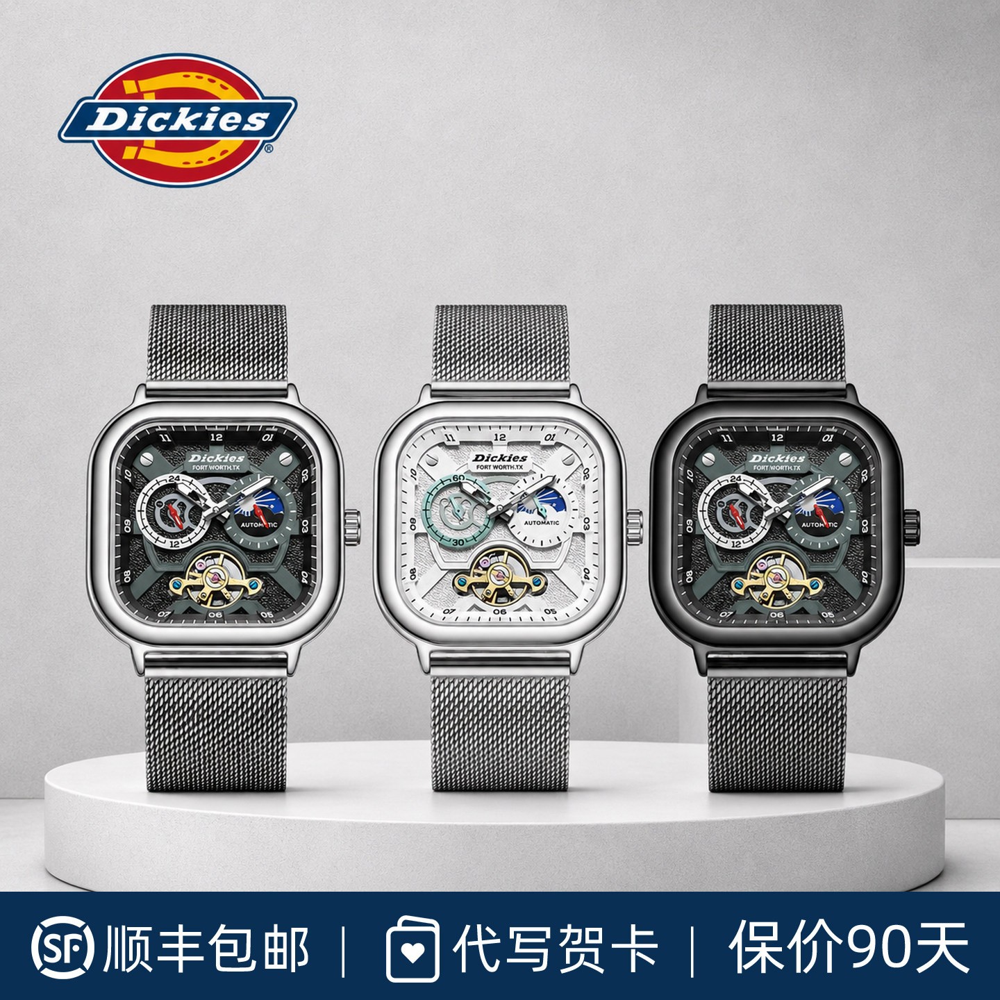Dickies男学生潮流运动机械表图片