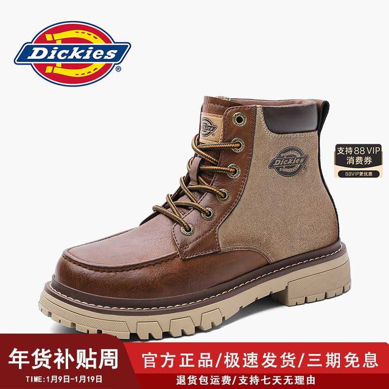 Dickies马丁靴中帮男鞋25新款厚底增高皮靴潮男英伦风户外高帮靴,流行男鞋,马丁靴,淘宝优惠券,粉丝福利购,淘宝优惠卷