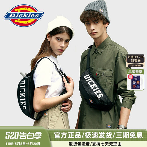 Dickies学生斜挎包官方正品
