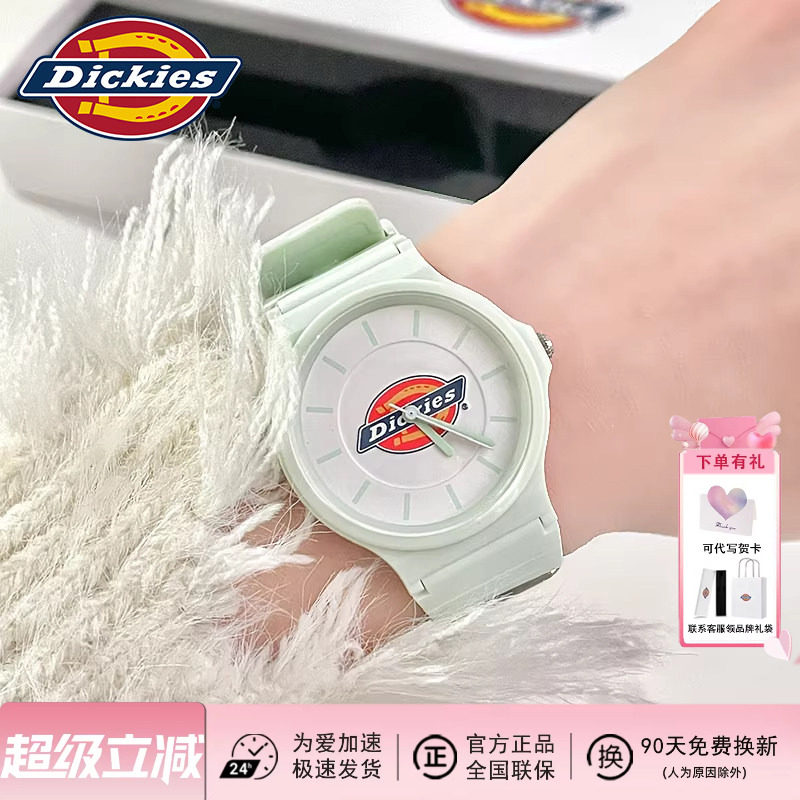 Dickies马卡龙糖果色手表静音女学生小众少女时尚薄荷曼波初高中