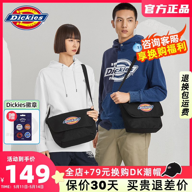 Dickies官方正品斜挎包男女时尚潮流百搭小包纯色单肩邮差包潮包