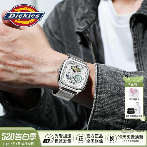迪克斯夜光多功能机械表官方正品