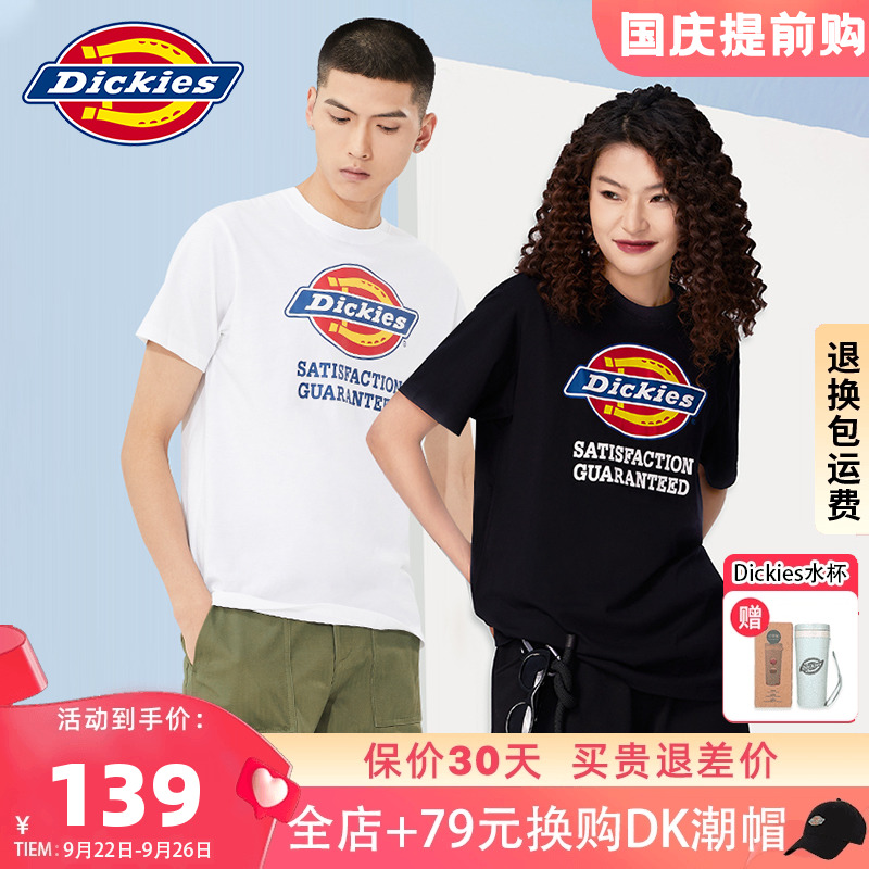 Dickies经典百搭短袖男女同款
