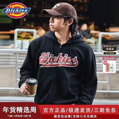 冬季刺绣包边字母LOGO卫衣