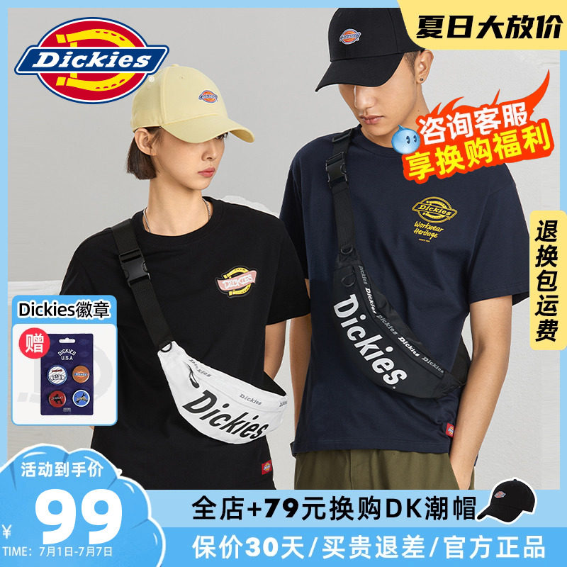 【商场同款】dickies斜挎包男24新款小众百搭胸包女学生潮通勤包