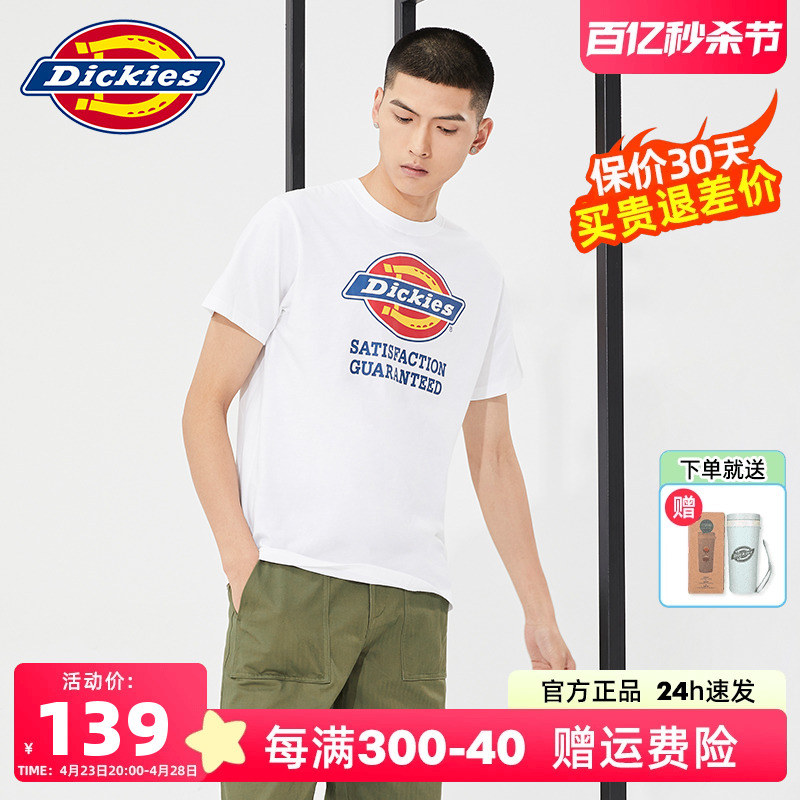 Dickies全棉透气短袖官方正品