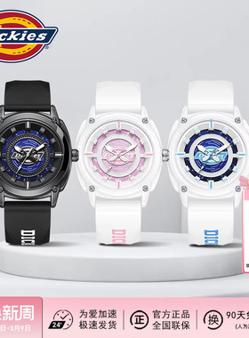 Dickies手表男流沙星空运动风学生情侣腕表防水夜光硅胶石英表女