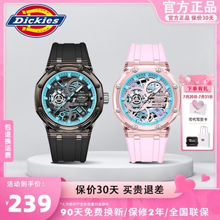 高顏值機(jī)械風(fēng)腕表學(xué)生石英表女禮物CL626 Dickies手表男潮流情侶款