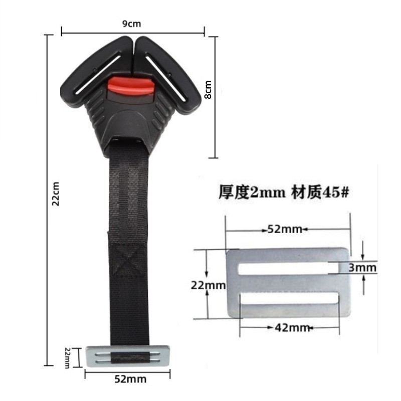 配件感恩路途乐好孩子推车五点式卡扣安全座椅固定锁扣