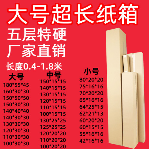 纸箱子长方形快递包装盒定制