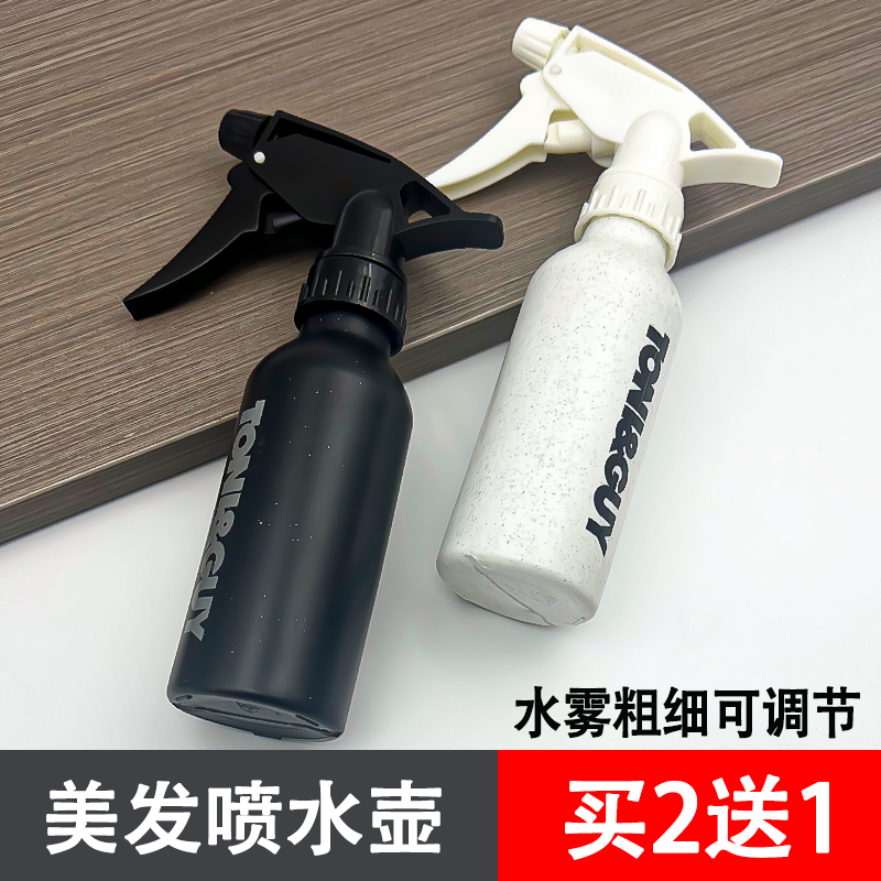 美发专用喷水壶【品质优】