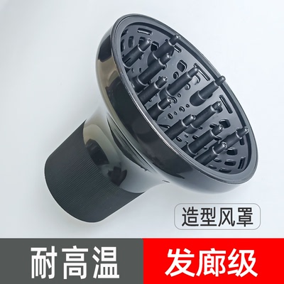 理发店专用风罩吹风机烘干罩卷发耐高温电吹风烘发罩头发烘罩哄罩