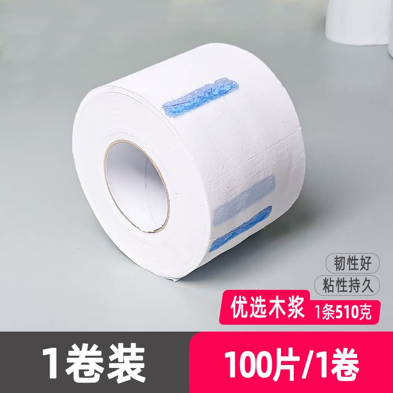 1卷装理发店围脖纸一次性剪头发剪发用品理发用颈纸儿童护脖纸图片