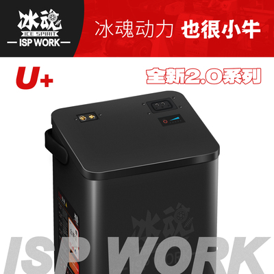 冰魂动力系列 小牛电动U+/M+ 原厂尺寸 直上 电动车电池