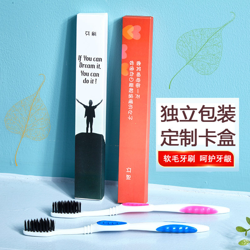 賓館酒店壹次性用品軟毛成人牙刷 家用待客牙刷 客房牙刷包郵在類目 洗護清潔劑/衛生巾/紙/香薰, 洗髮沐浴/個人清潔, 口腔護理, 牙刷/口腔清潔工具中 - 來自Buy2taobao.com提供專業的淘寶代購服務