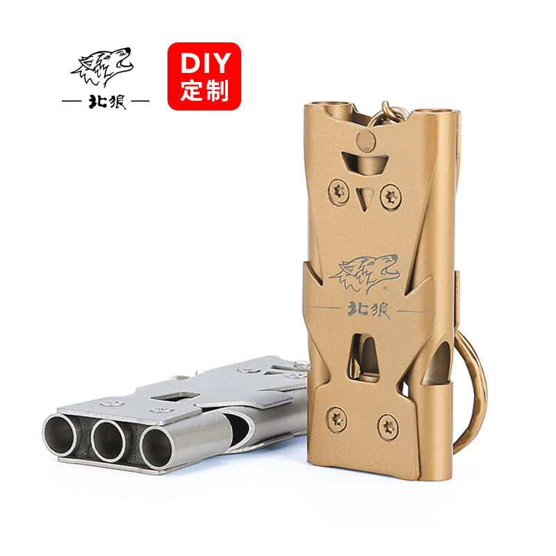 北狼不锈钢爆音口哨户外求生哨子超高音频专业训鸟哨EDC工具/0612