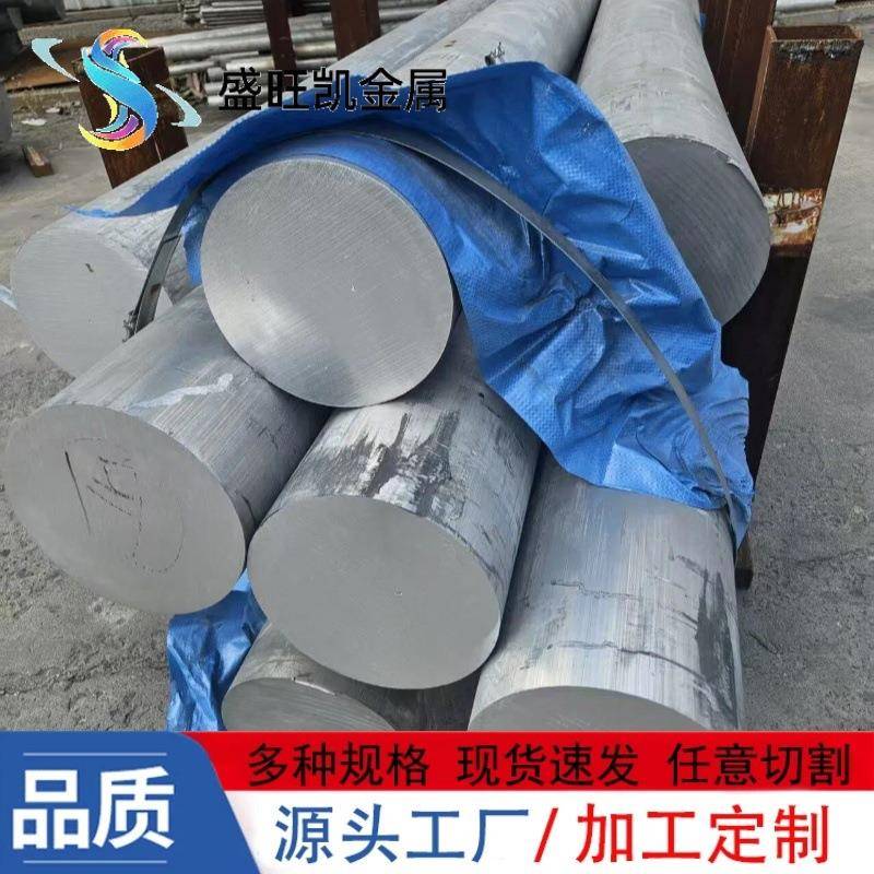 2A50-H112铝棒2A50 2A70T6铝合金棒耐腐蚀20-350mm锻造实心铝圆棒