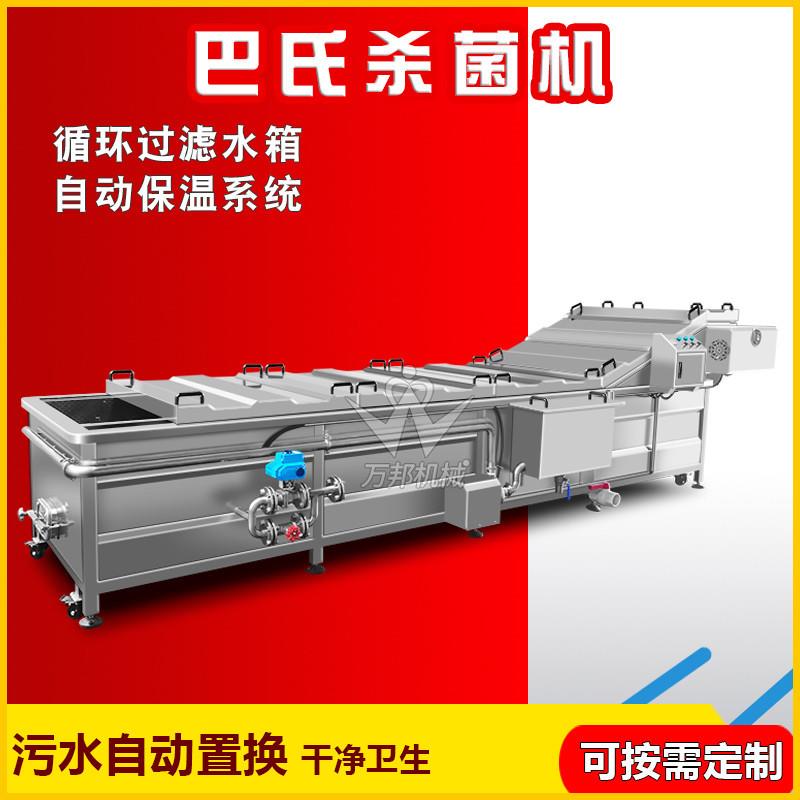 现货自动温控甜酒巴氏杀菌流水线 工业用休闲即食仙草冻杀菌机