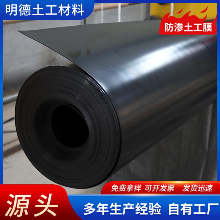 土工膜厂家鱼塘养殖hdpe土工膜高密度聚乙烯防渗膜全新hdpe土工膜