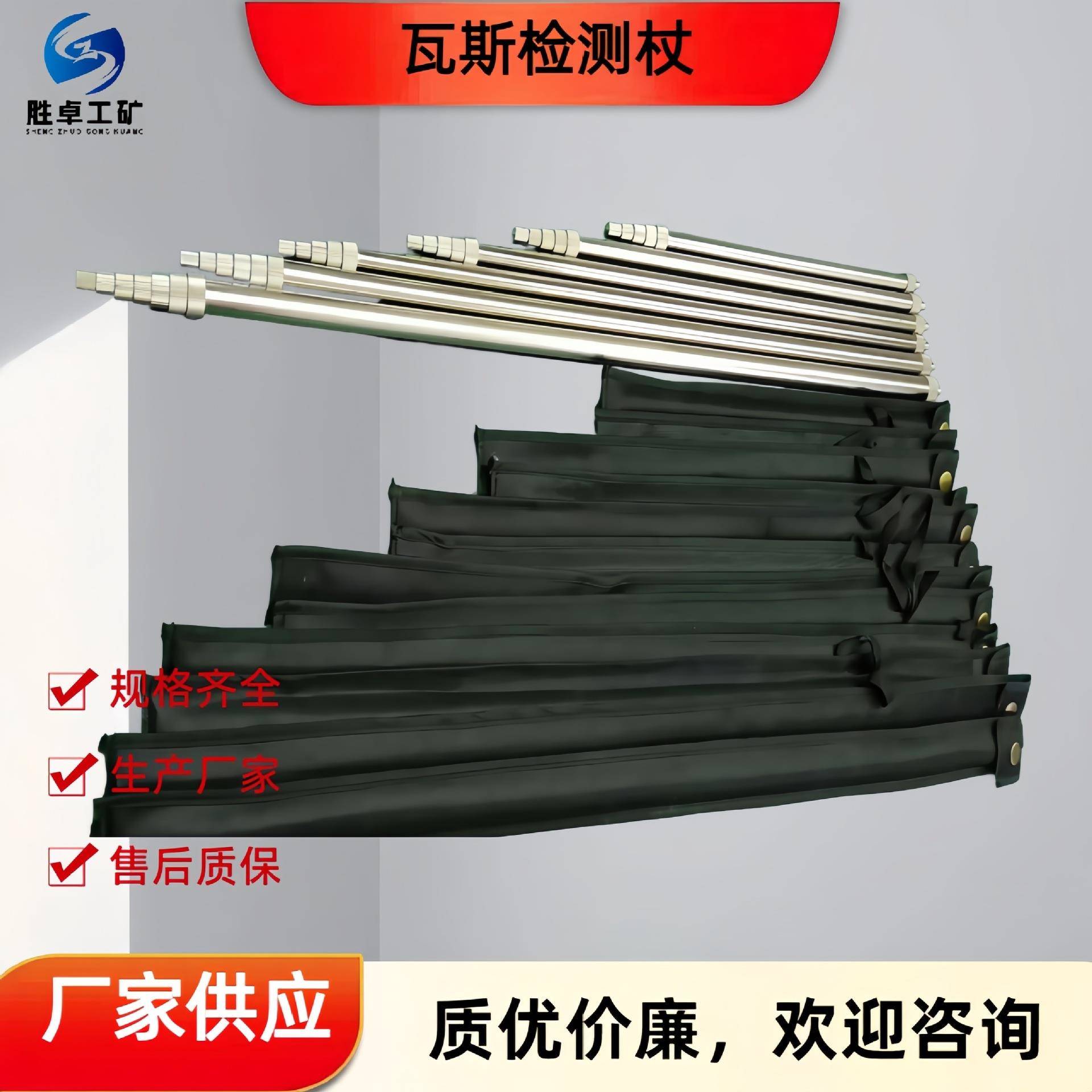 井下瓦斯杖 瓦斯气体采集器全铜镀锌单手操作 伸缩瓦斯检测杖