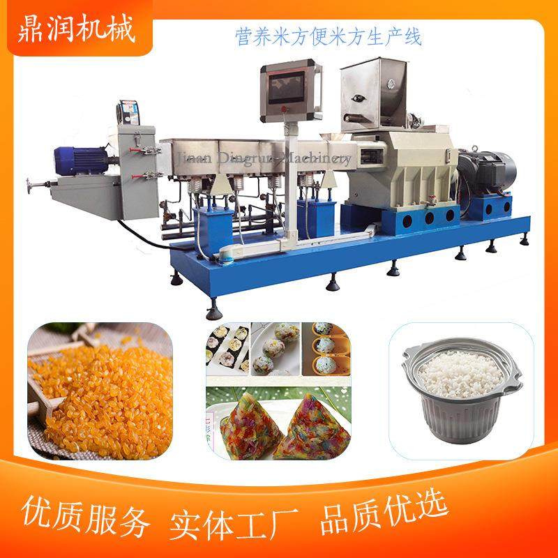 全自动复合营养米生产紫薯米生产设备人造速食米饭加工机械设备,清洗/食品/商业设备,休闲食品加工设备,淘宝优惠券,粉丝福利购,淘宝优惠卷