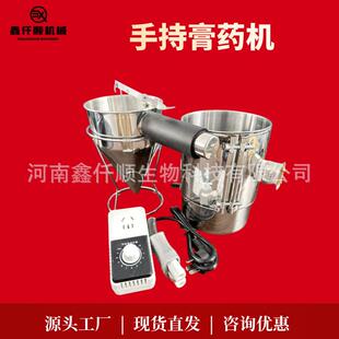 小型温控版老膏药贴制作滩涂机 源头厂家直销 手持式膏药机易操作