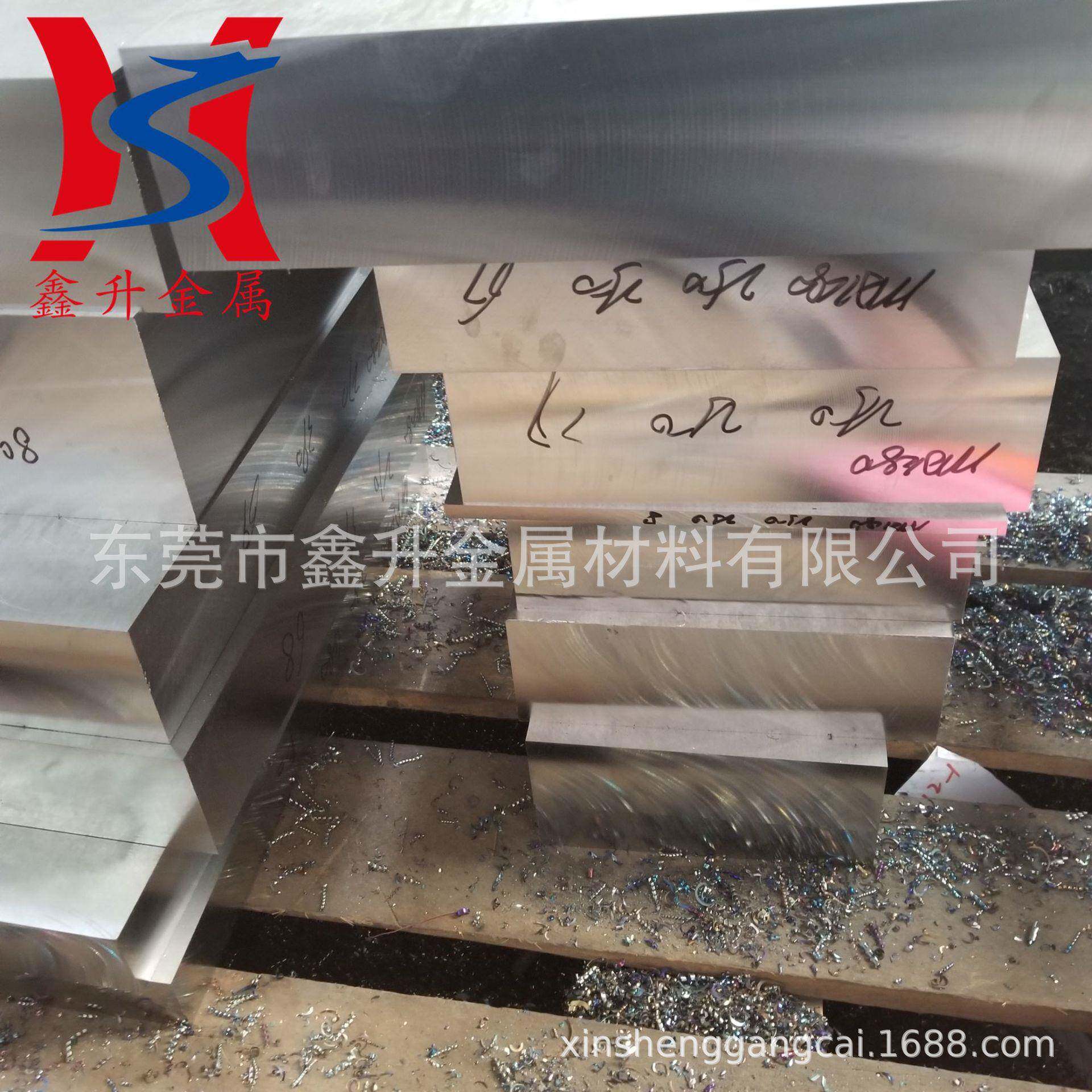 供应德国x210cr12冷作模具钢板 x210cr12模具钢板 x210cr12圆棒