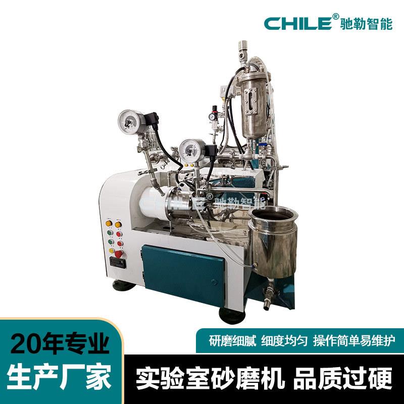 20年工厂 1L实验室纳米砂磨机 超细卧式棒销式涂料色浆陶瓷砂磨机