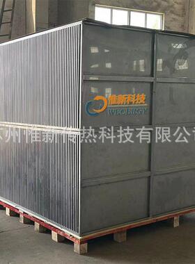 烟气冷却器WGG气气板式换热器NMP锂电池涂布机废气冷凝器