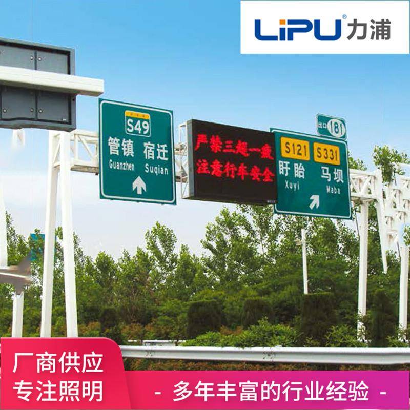 交通标志杆监控F标牌杆T红绿灯杆八角监控立杆标志牌杆长臂诱导屏