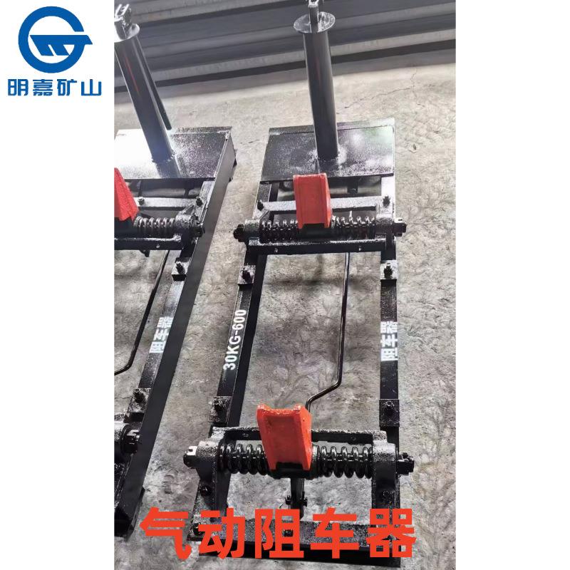 控制矿车定位停止 支持现制作 矿用气动阻车器 结构简单成本低