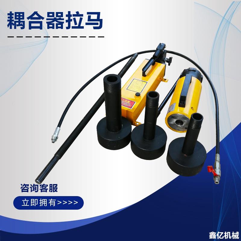 液力耦合器拉马偶合器液压拉马耦合器拉马