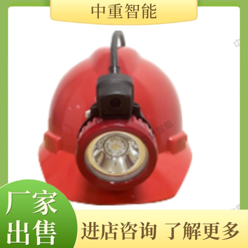 好安装KLX10LM(A)本安型信息矿灯 语音视频呼叫本安型信息矿灯