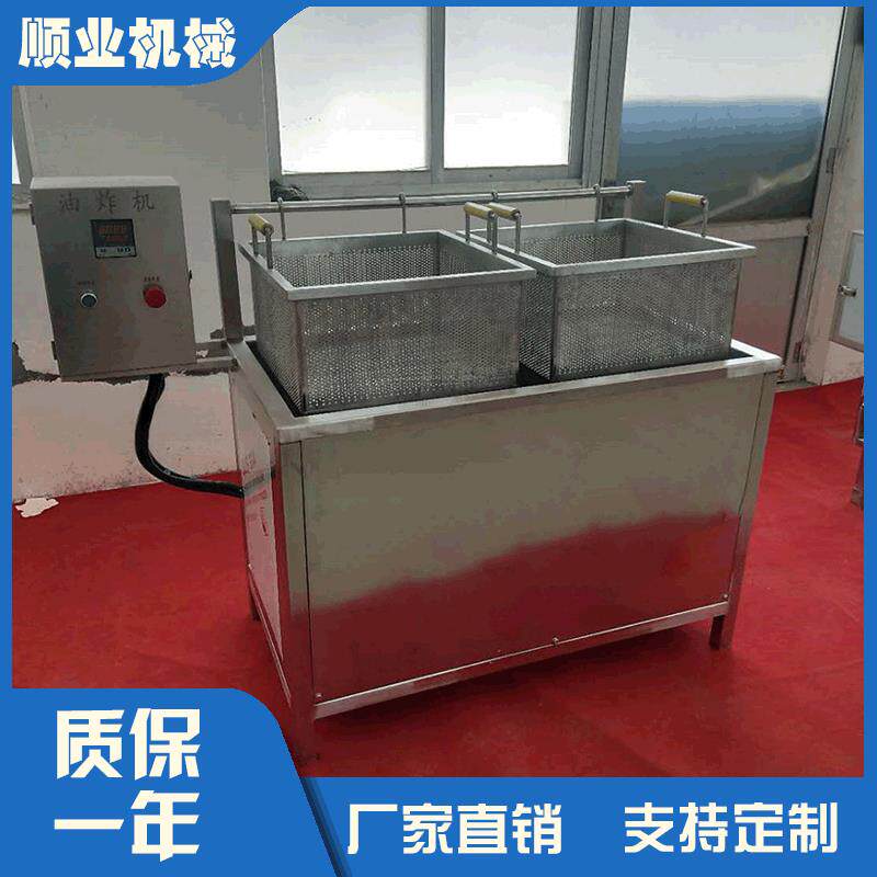 供应腰果油炸锅 不锈钢 肉丸油炸设备 小型芝麻球电加热油炸机