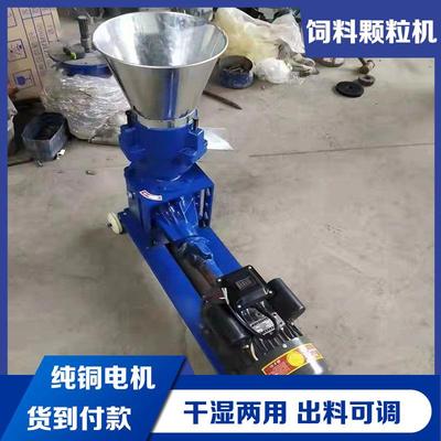 180型饲料颗粒机 鸡鸭养殖4个压轮饲料制粒机 兔子猪制作饲料机器