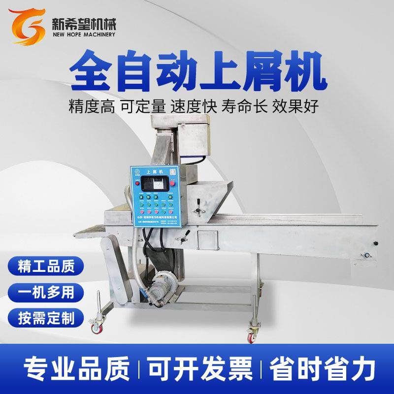 山楂条裹糠机全自动上糠机大枣上浆上糠流水线,清洗/食品/商业设备,休闲食品加工设备,淘宝优惠券,粉丝福利购,淘宝优惠卷