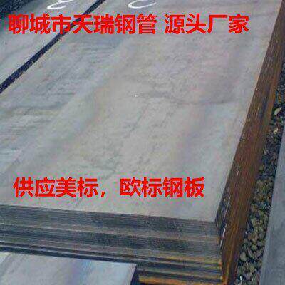 厂家优惠供应17Mn4/19Mn5 钢板/1.8045/SM41B 钢板/厚度3mm-120mm