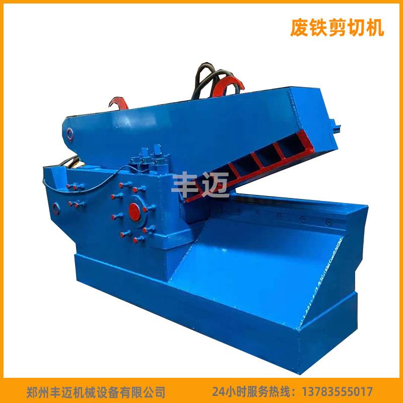 供应 废旧钢管槽钢剪切机 200吨液压式切断机 快速型废铁剪切机