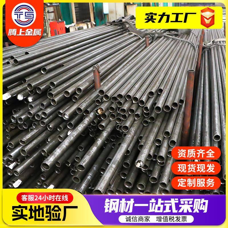 45号精密钢管 40*10厚壁精密管 精密光亮管 精密钢管冷拔空心圆管