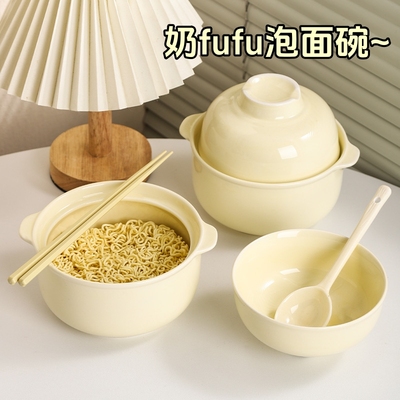 高颜值陶瓷饭碗学生饭盒耐高温泡面碗有盖泡面碗杯宿舍食堂便携碗