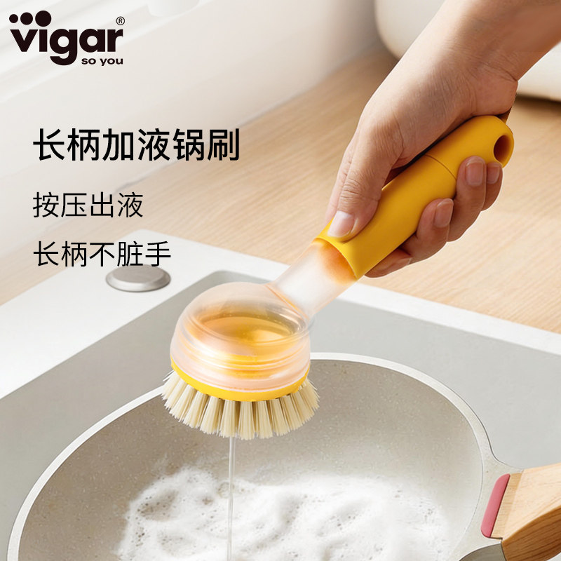 按压出液~西班牙长柄刷锅神器图片